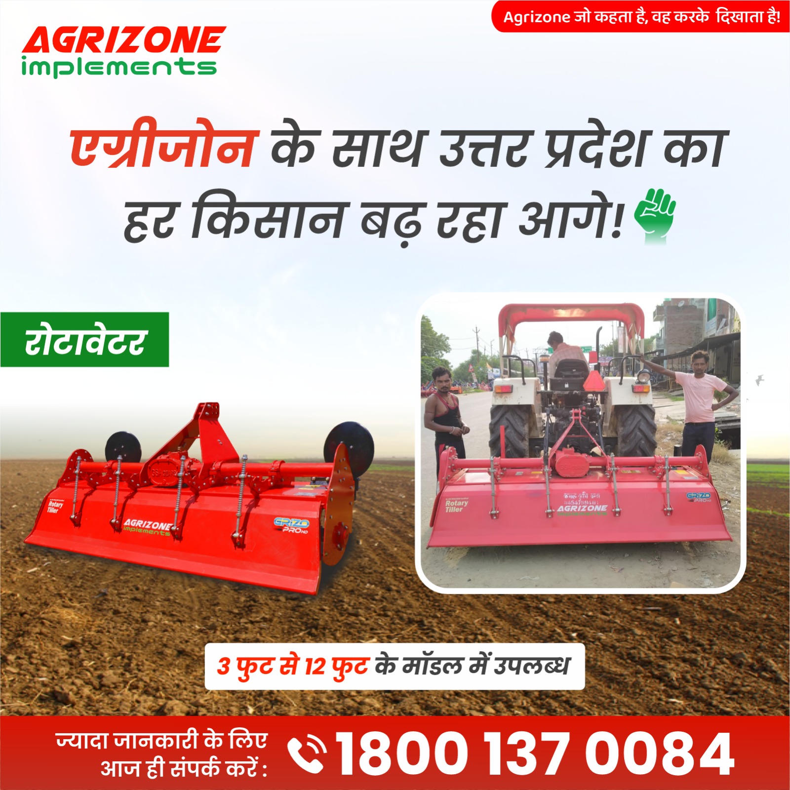 Agrizone Rotavator (Rotary Tiller) - Image 6