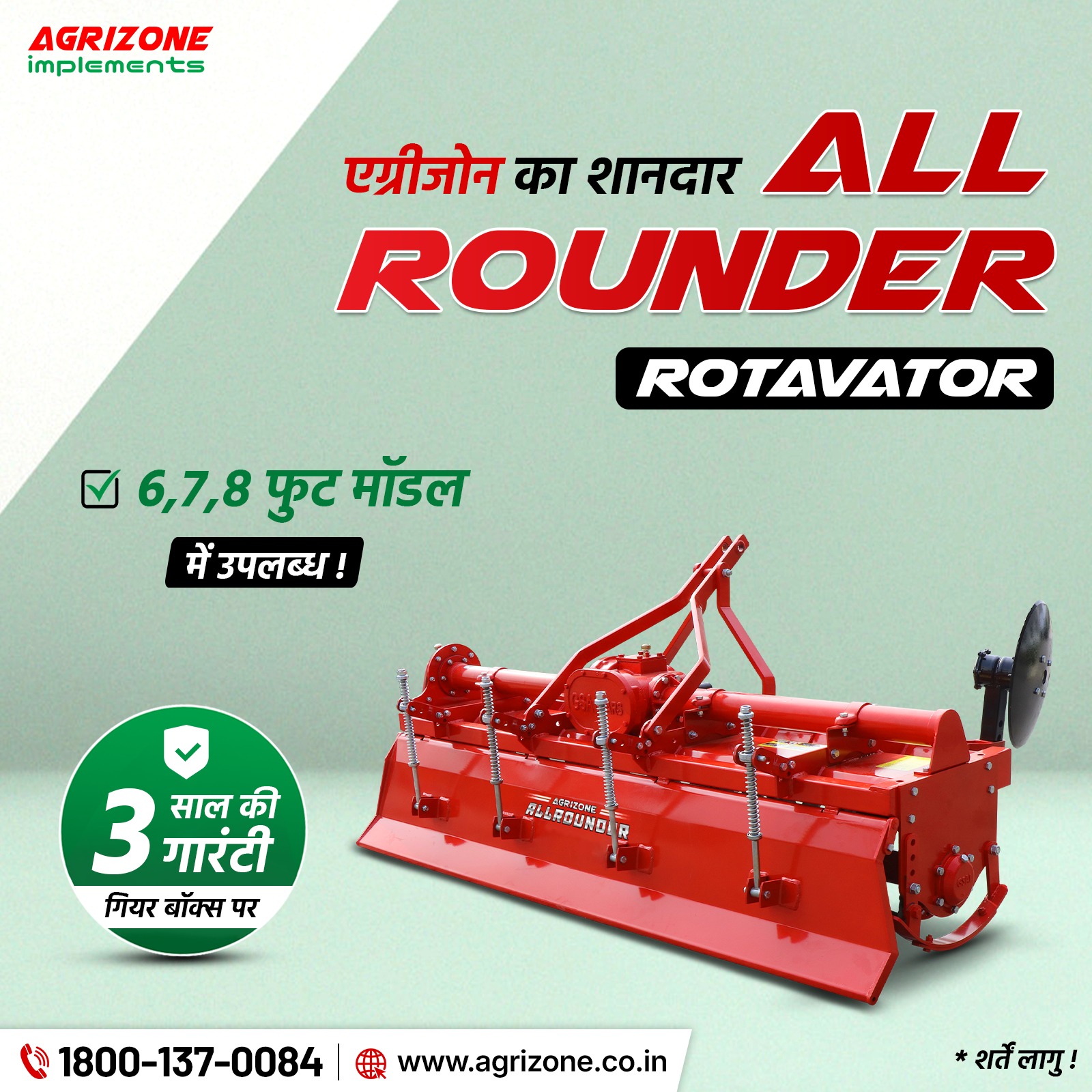 Agrizone Rotavator (Rotary Tiller) - Image 3