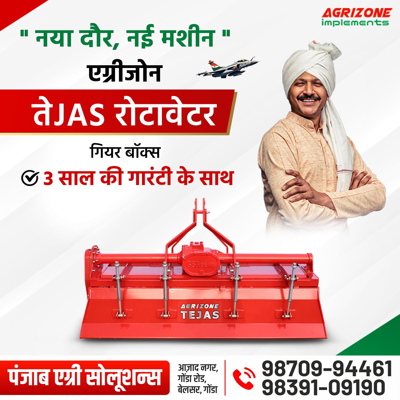 Agrizone Rotavator (Rotary Tiller) - Image 5