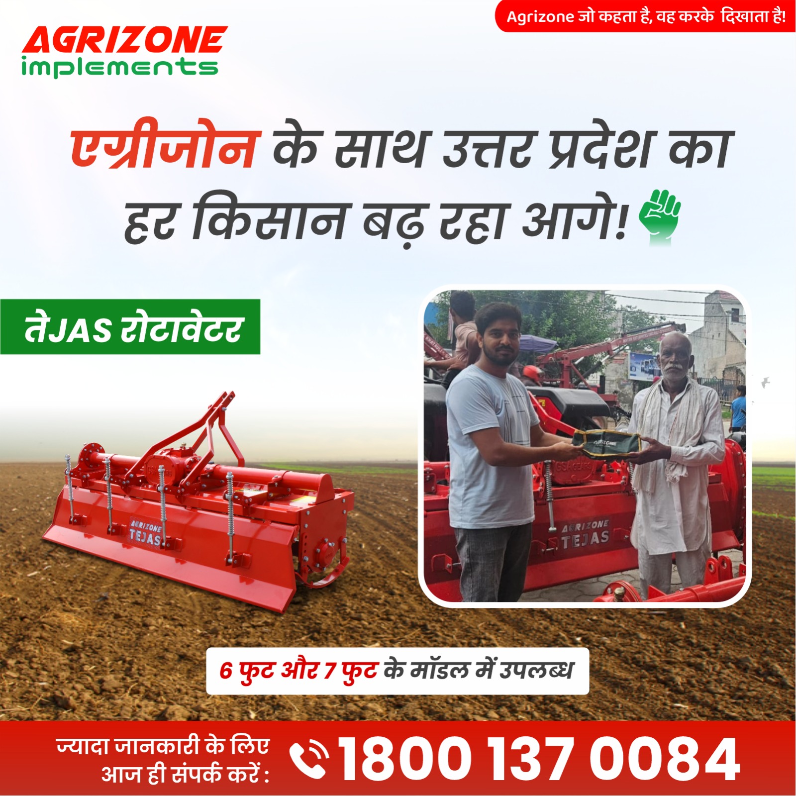 Agrizone Rotavator (Rotary Tiller) - Image 4